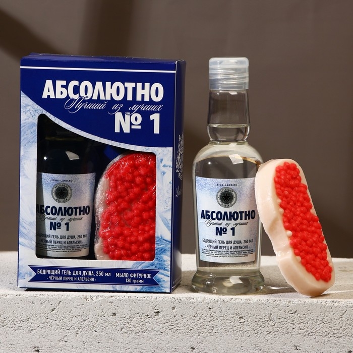 Новогодний подарочный набор косметики &laquo;Абсолютно лучший&raquo;, гель для душа во флаконе водки 250 мл и мыло для рук 70 г, Новый Год