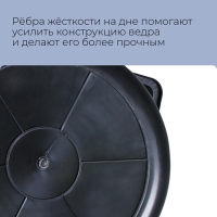 Ведро строительное, 20 л