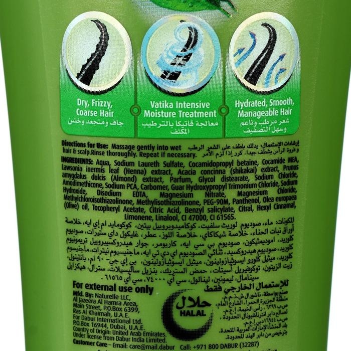 Шампунь для волос Dabur VATIKA Henna с хной, 200 мл