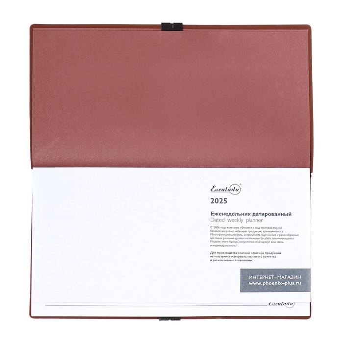 Еженедельник датир 2025г 175х95мм мягк обл иск кож 64л ESCALADA, бл тис, бл 70 г/м&sup2;,кор-ый