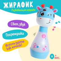 Развивающая игрушка &laquo;Милый жирафик&raquo;, световые эффекты, приятные мелодии, МИКС