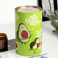 Копилка XXL &laquo;Авокадо&raquo;, 20 х 12,5 см