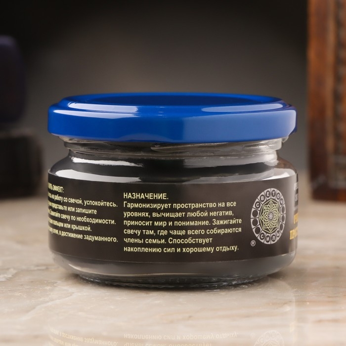 Эко-свеча магическая Эко-свеча магическая "Очищение пространства" из натурального воска, 7х5 см