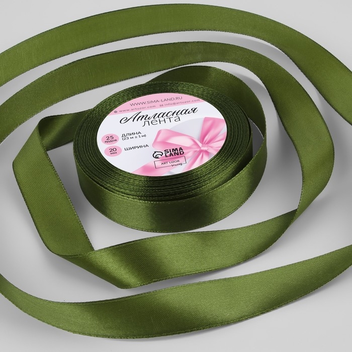 Лента атласная, 20 мм &times; 23 &plusmn; 1 м, цвет травяной №113