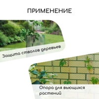 Сетка садовая, 1 &times; 20 м, ячейка ромб 15 &times; 15 мм, пластиковая, оранжевая, Greengo
