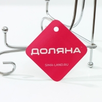 Подставка под тарелки Доляна, 17&times;11 см, цвет хром