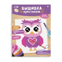 Вышивка крестиком для детей &laquo;Сова&raquo;, набор для творчества, 14 х 10 см