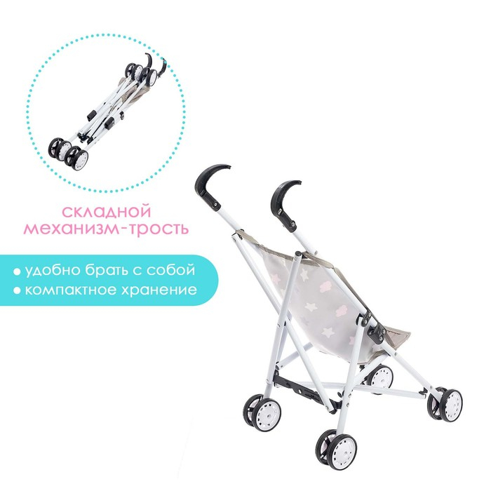 Коляска-трость для куклы, металлический каркас Коляска-трость для куклы, металлический каркас
