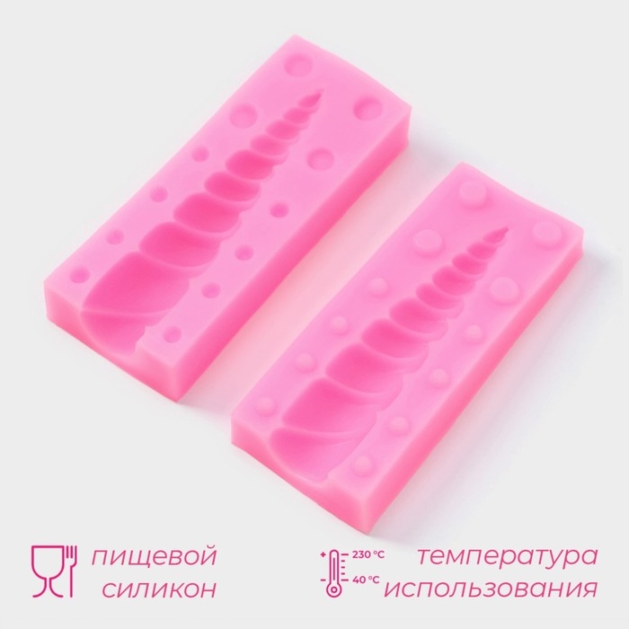 Молд &laquo;Рог единорога&raquo;, силикон, 10&times;8 см, цвет МИКС
