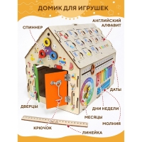 Бизидом «Английский алфавит» 37х28х31 см Бизидом «Английский алфавит» 37х28х31 см