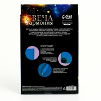 Свеча своими руками. Набор для создания магической свечки из вощины &laquo;Для гармонии&raquo;