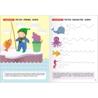 Школа Семи Гномов. Базовый курс. Комплект 4+. Денисова Д. Школа Семи Гномов. Базовый курс. Комплект 4+. Денисова Д.