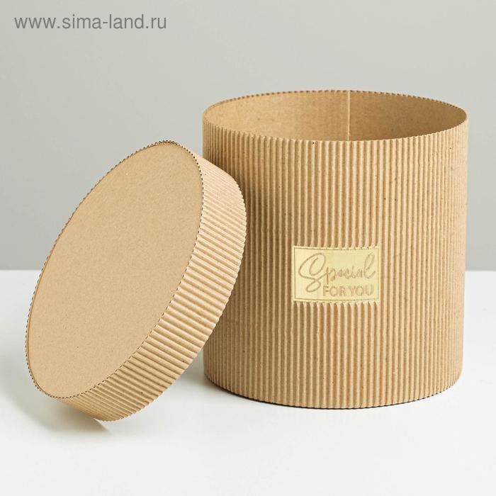 Коробка подарочная шляпная из микрогофры, упаковка, &laquo;Special for you&raquo;, 15 х 15 см
