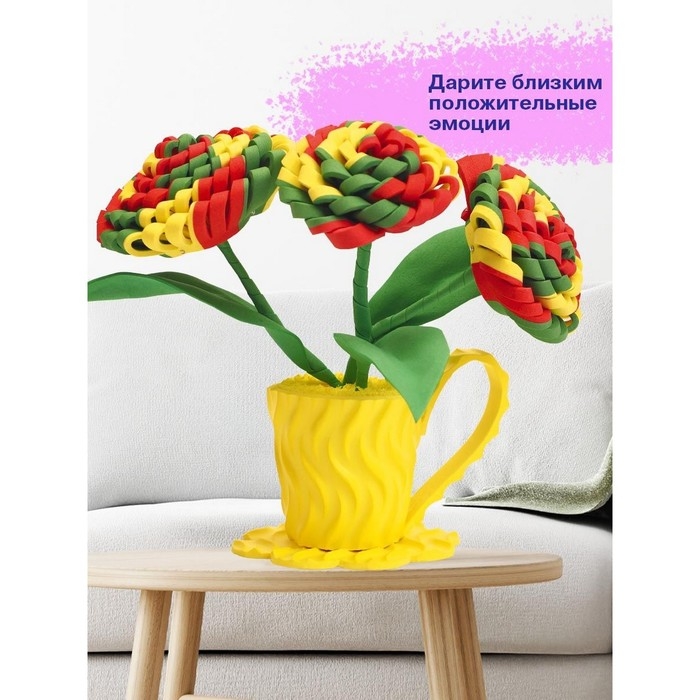 Набор для творчества топиарий &laquo;Семицветик&raquo;