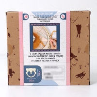 Набор для творчества «Волшебное плетение. Котик» Набор для творчества «Волшебное плетение. Котик»