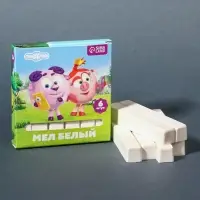 Мелки белые школьные 6 шт. &laquo;Смешарики&raquo;, прямоугольные