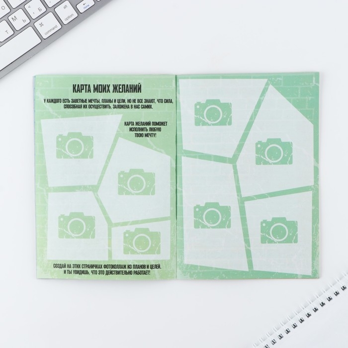 Подарочный набор анкета  для мальчиков и ручка &laquo;Самый крутой&raquo;