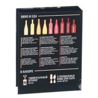 Набор для вина и сыра &laquo;Хорошая идея&raquo;: ножи 2 шт., штопор