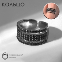 Кольцо &laquo;Минимал&raquo; разделение, цвет серый в серебре, безразмерное