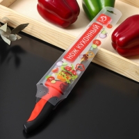 Нож - шеф Доляна Bull, лезвие 20,5 см, цвет красный