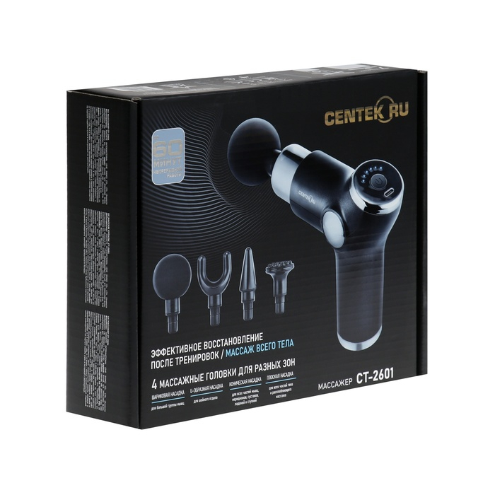 Массажер для тела Centek CT-2601, перкуссионный, 4 насадки, 6 режимов, 1800-3200 об/мин Массажер для тела Centek CT-2601, перкуссионный, 4 насадки, 6 режимов, 1800-3200 об/мин