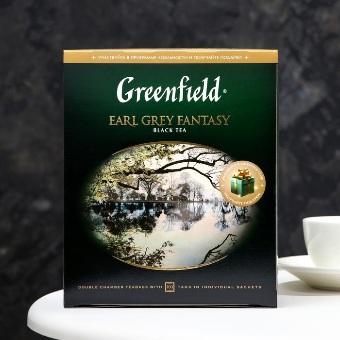 Чай черный Greenfield Earl Grey Fantasy, с бергамотом, 200 г Чай черный Greenfield Earl Grey Fantasy, с бергамотом, 200 г