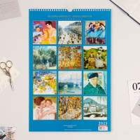 Календарь перекидной на ригеле А3 "Импрессионисты" 2025 год, 32 х 48 см Календарь перекидной на ригеле А3 "Импрессионисты" 2025 год, 32 х 48 см