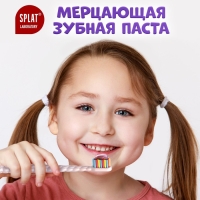 Детская зубная паста Splat Juicy Виноград со фтором, 55 мл Детская зубная паста Splat Juicy Виноград со фтором, 55 мл