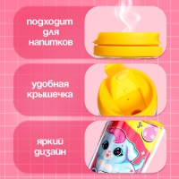 Термостакан &laquo;У меня лапки&raquo;, с игрушкой, жёлтый, 350 мл