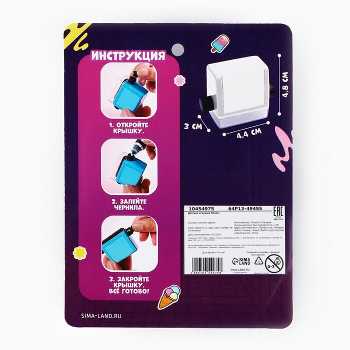 Математическая печать &laquo;Радостный котик&raquo;, вычитание, 100 примеров