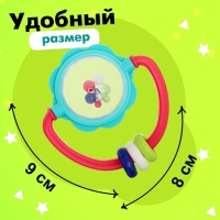 Погремушка &laquo;Шарики&raquo;