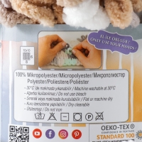 Пряжа "Puffy Fine Color" 100% микрополиэстер 14,5м/100гр (6403)