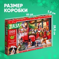 Пазл «Пушистый Новый год», 260 элементов, большая коробка Пазл «Пушистый Новый год», 260 элементов, большая коробка