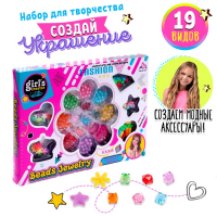 Набор для бисероплетения &laquo;Цветочек&raquo;