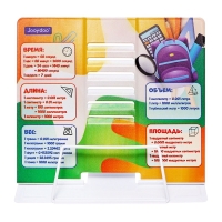 Подставка для книг металл 21 х 20,5 х 16,5см Справочные материалы Подставка для книг металл 21 х 20,5 х 16,5см Справочные материалы