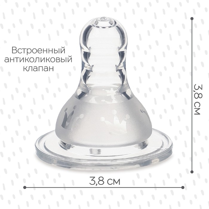 Соска на  бутылочку, антиколиковая, от 6 мес., M&B "Корона", классическое горло,  быстрый поток, 2+1 шт