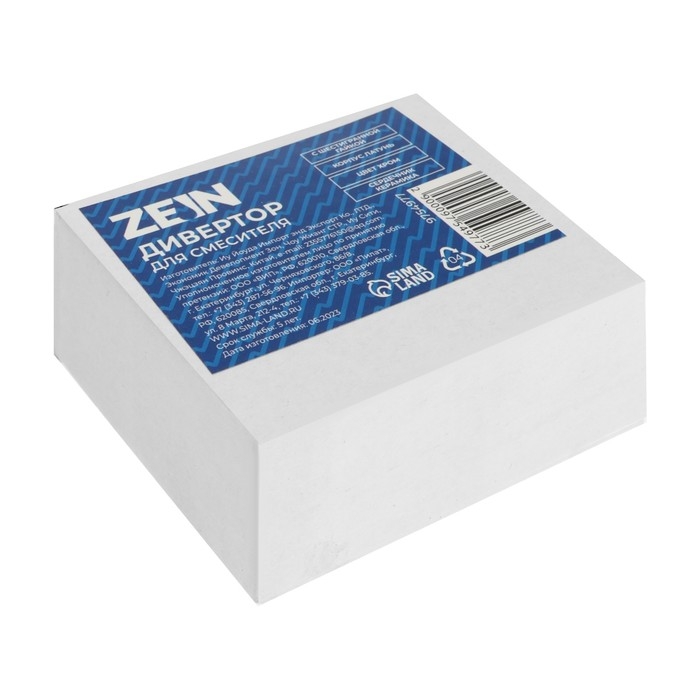 Дивертор ZEIN Z748, для смесителя, корпус латунь, хром