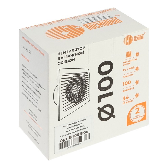 Вентилятор вытяжной "КосмоВент" В100ВКш, d=100 мм, 10 Вт, 144 м&sup3;/ч, с выключ, подшипник