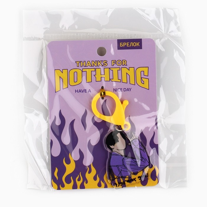 Брелок для ключей &laquo;love yourself&raquo;, 3,5 х 10 см