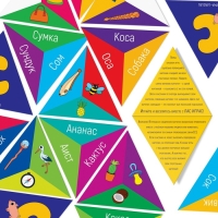 Нейрологопедическая игра &laquo;Произносим звук [С]&raquo;, 25 карт, 4+