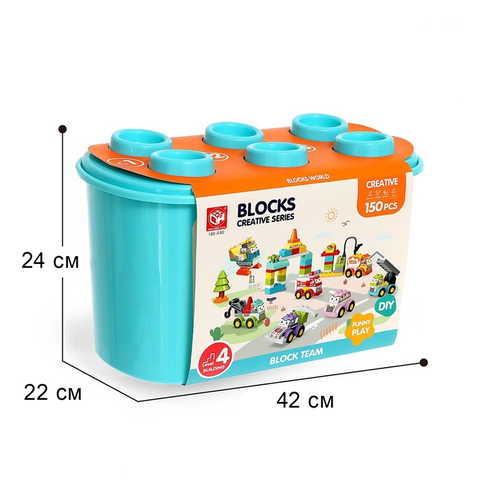 Конструктор в кейсе «Транспорт с глазками», 2 варианта сборки, 150 деталей, бирюзойвый ящик Конструктор в кейсе «Транспорт с глазками», 2 варианта сборки, 150 деталей, бирюзойвый ящик