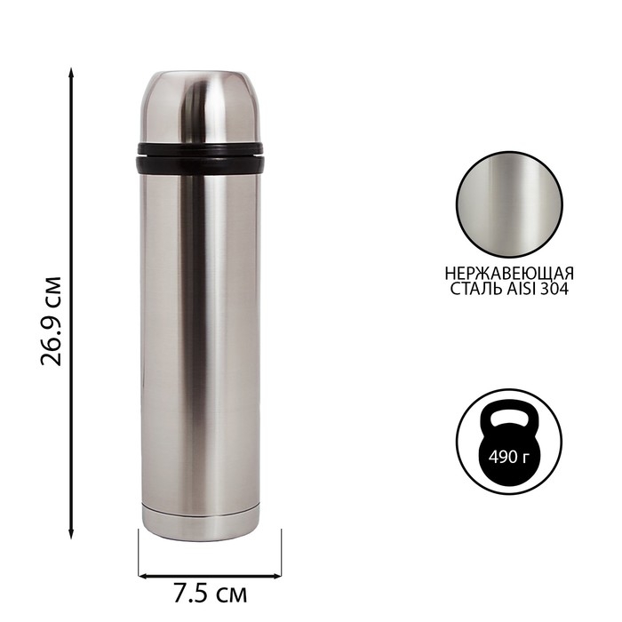 Термос "Амет. Премьер" 1с615, с узким горлом, 500 мл, 6 ч, 65 &deg;С