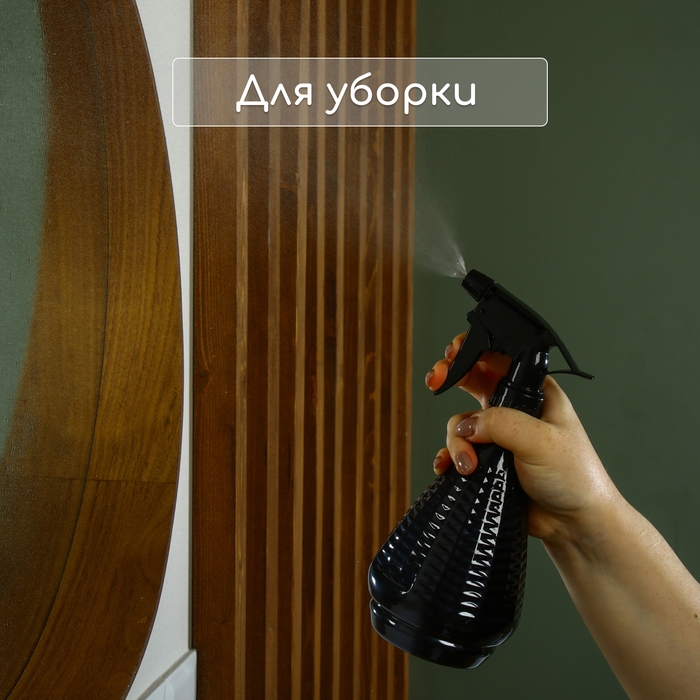 Пульверизатор, 0,45 л, чёрный перламутр, Greengo Пульверизатор, 0,45 л, чёрный перламутр, Greengo