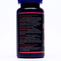 Коллаген морской с гиалуроновой кислотой и витамином С, для красивой кожи, 90 капсул по 430 мг Коллаген морской с гиалуроновой кислотой и витамином С, для красивой кожи, 90 капсул по 430 мг