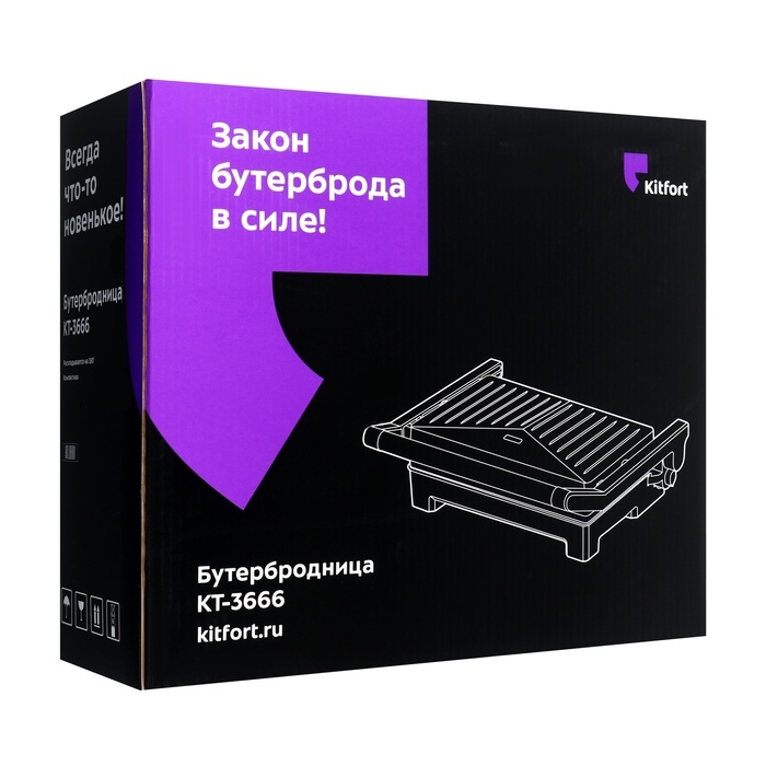 Бутербродница Kitfort КТ-3666, 800 Вт, 27.1х23 см, чёрная Бутербродница Kitfort КТ-3666, 800 Вт, 27.1х23 см, чёрная