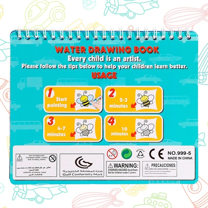 Книжка для рисования водой &laquo;Рисуем транспорт&raquo; с маркером