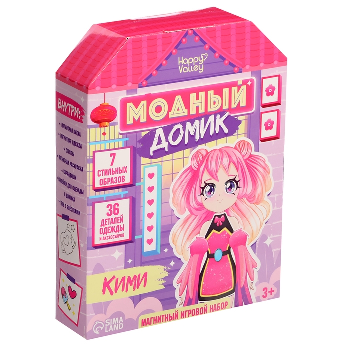 Магнитная игра &laquo;Модный домик: Кими&raquo;