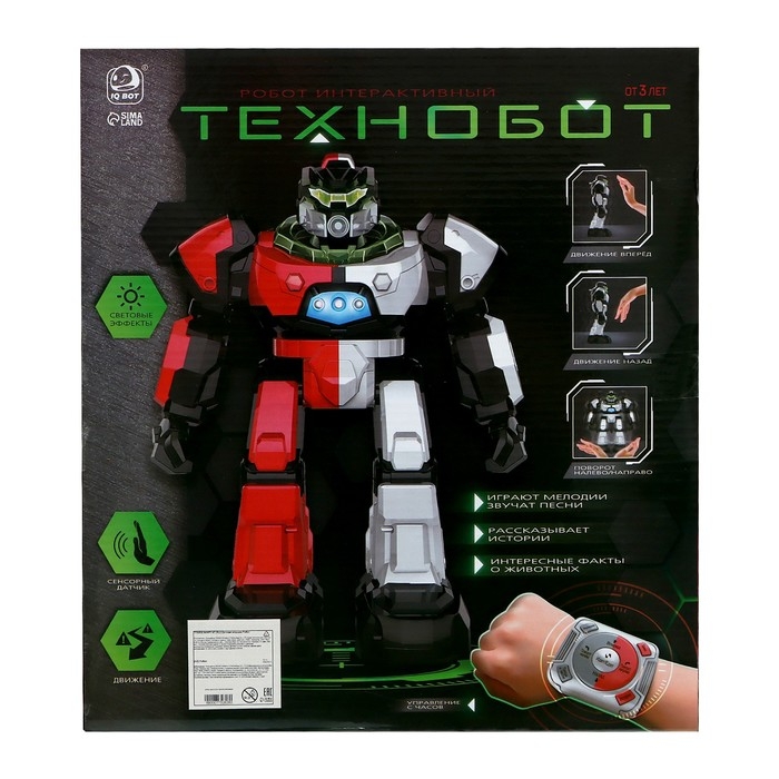 Робот радиоуправляемый &laquo;Технобот&raquo;, 2 пульта, жесты, с аккумулятором, цвет красный