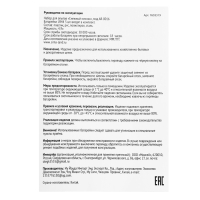 Набор для опытов &laquo;Снежный ночник: Змейка&raquo;, своими руками