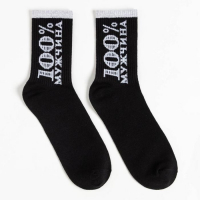 Новогодний подарочный набор термос и носки KAFTAN "Самый лучший", р-р 41-44 (27-29 см)